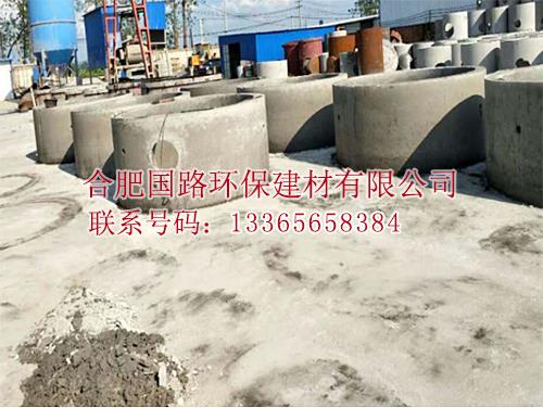 水泥化糞池