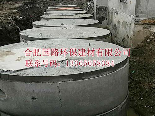 新型水泥化糞池